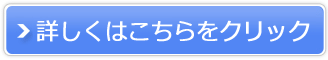 DMM 株販売サイトへ